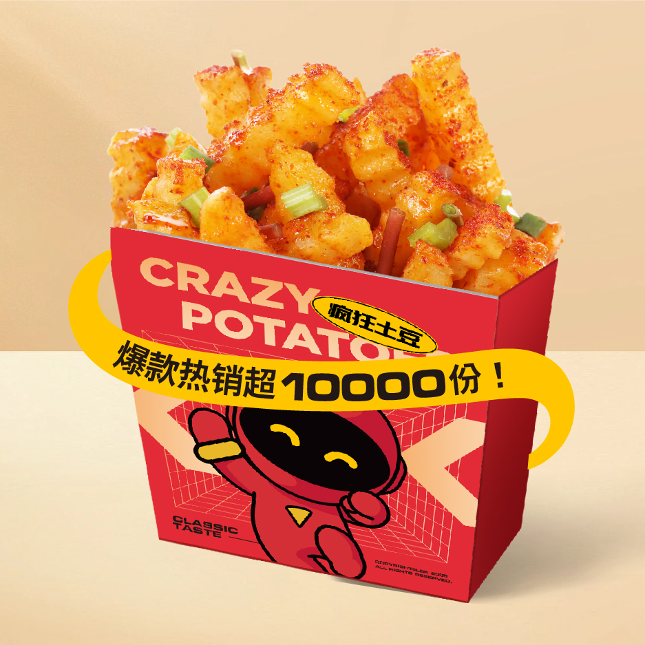 2023外卖改版_画板 1 副本 59.jpg